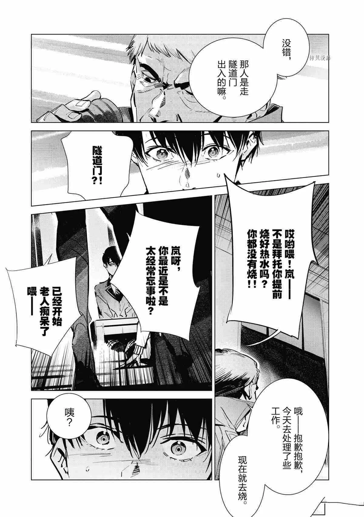 118 第25页