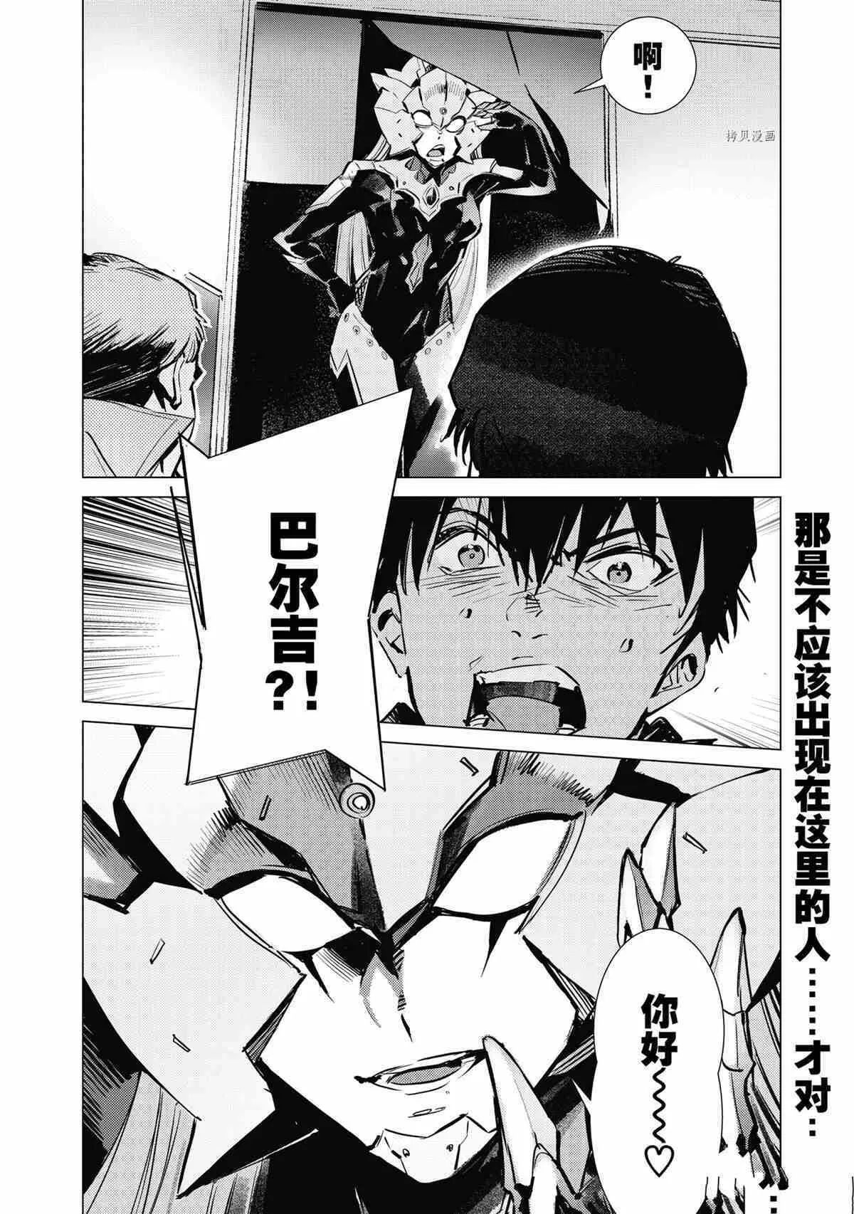 118 第26页