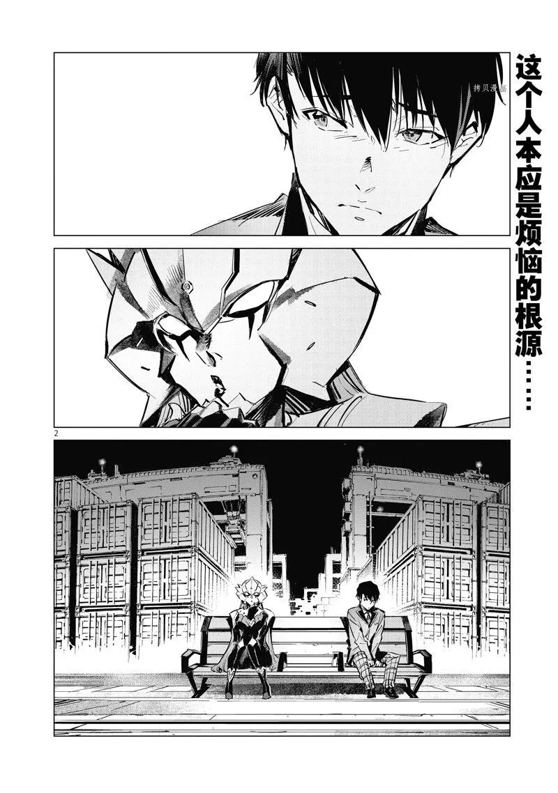 118 第28页
