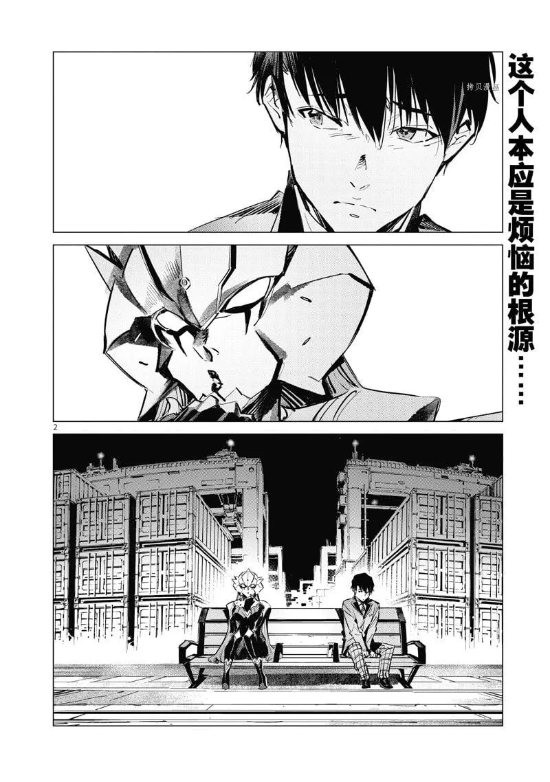 119 第2页