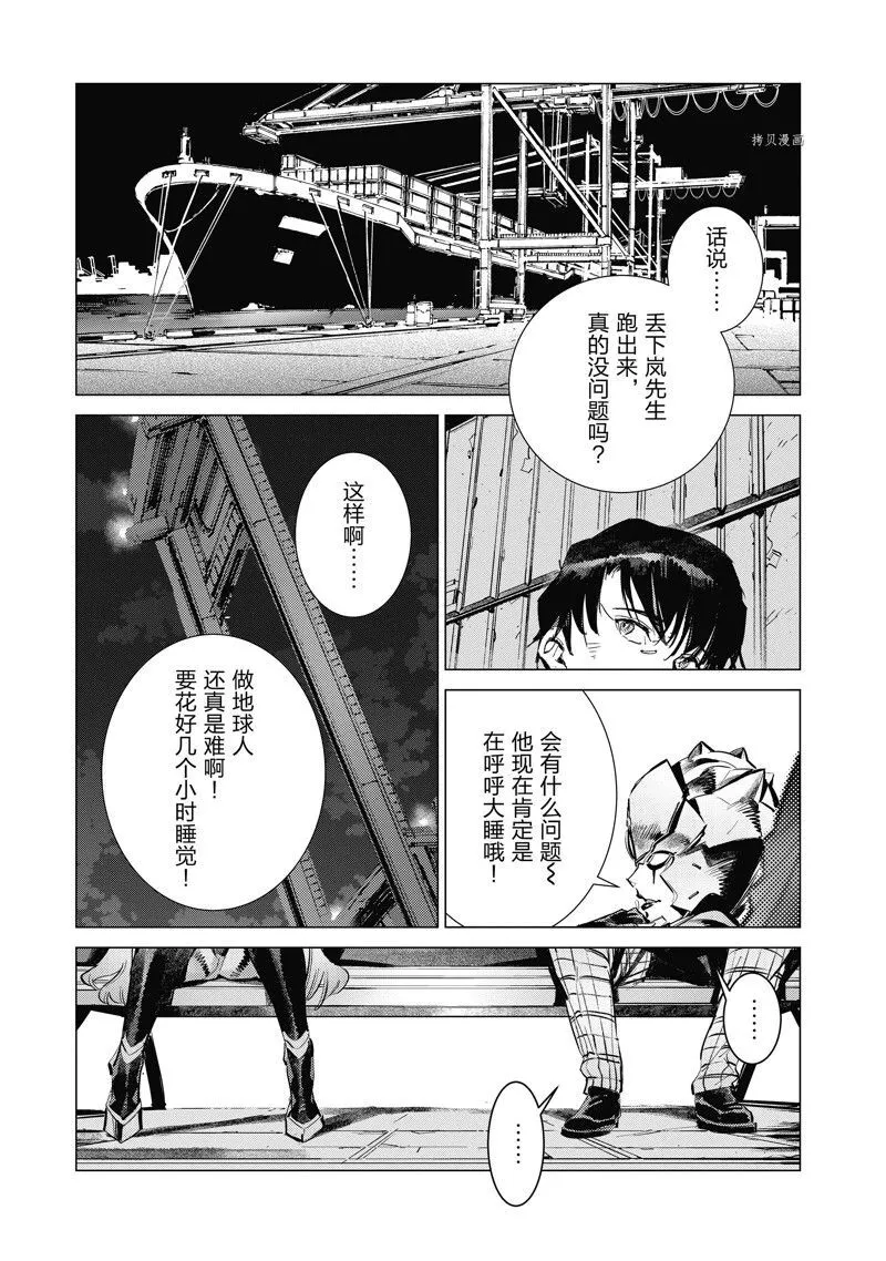 119 第3页
