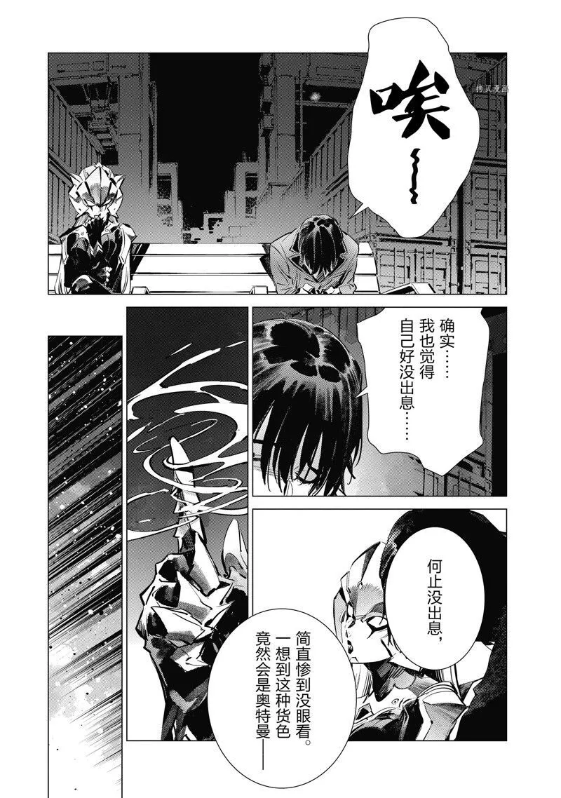 119 第9页
