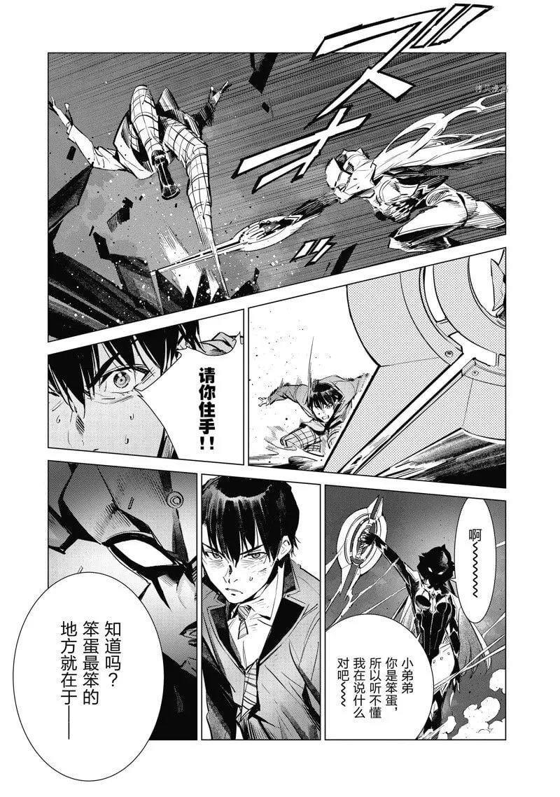 119 第13页