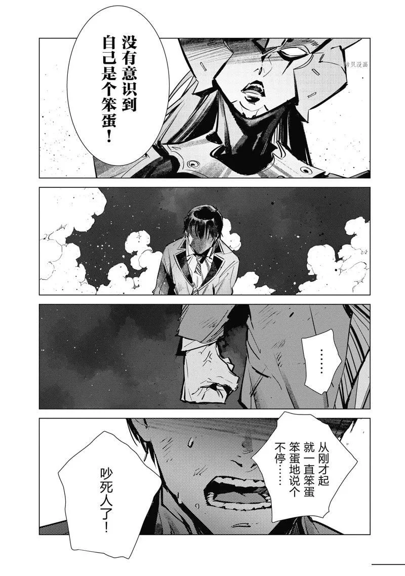 119 第14页