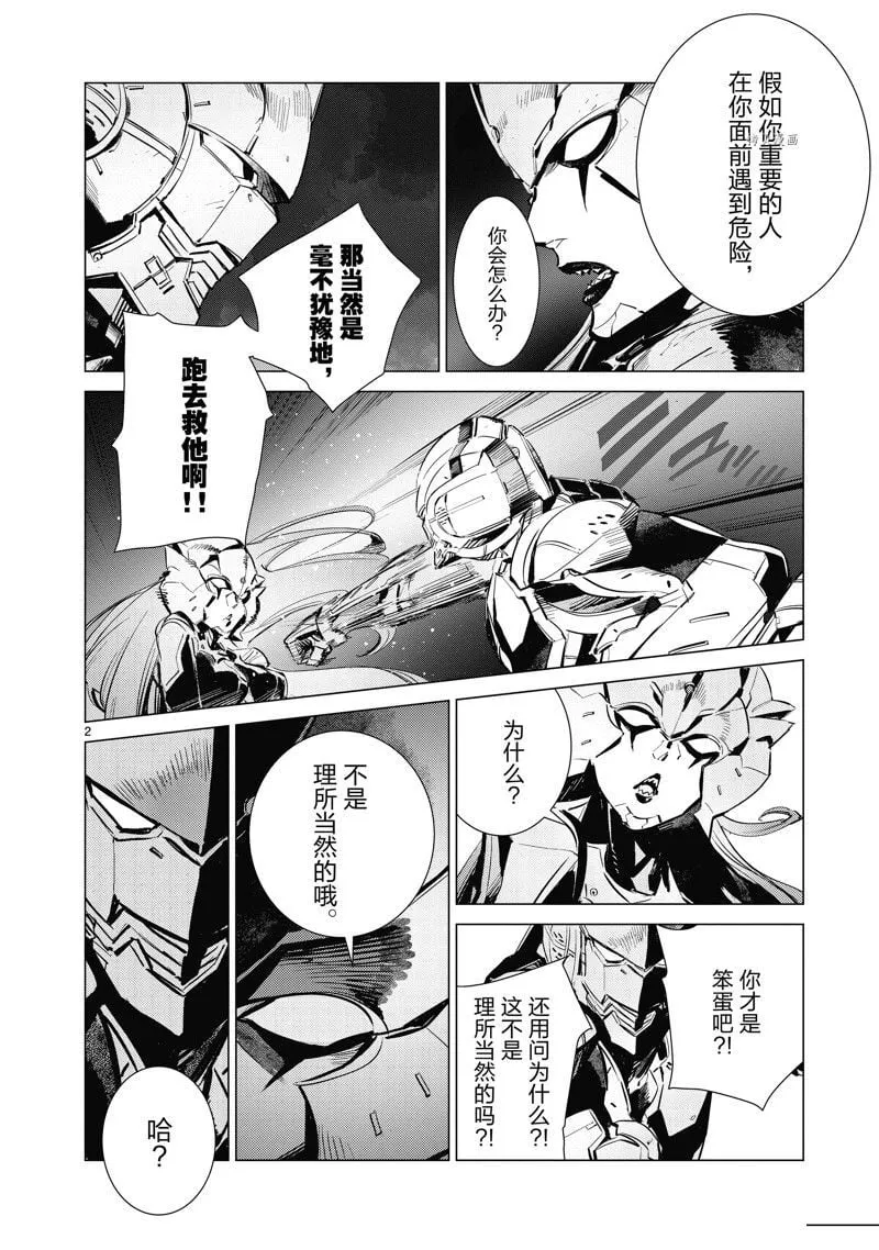 120 第2页