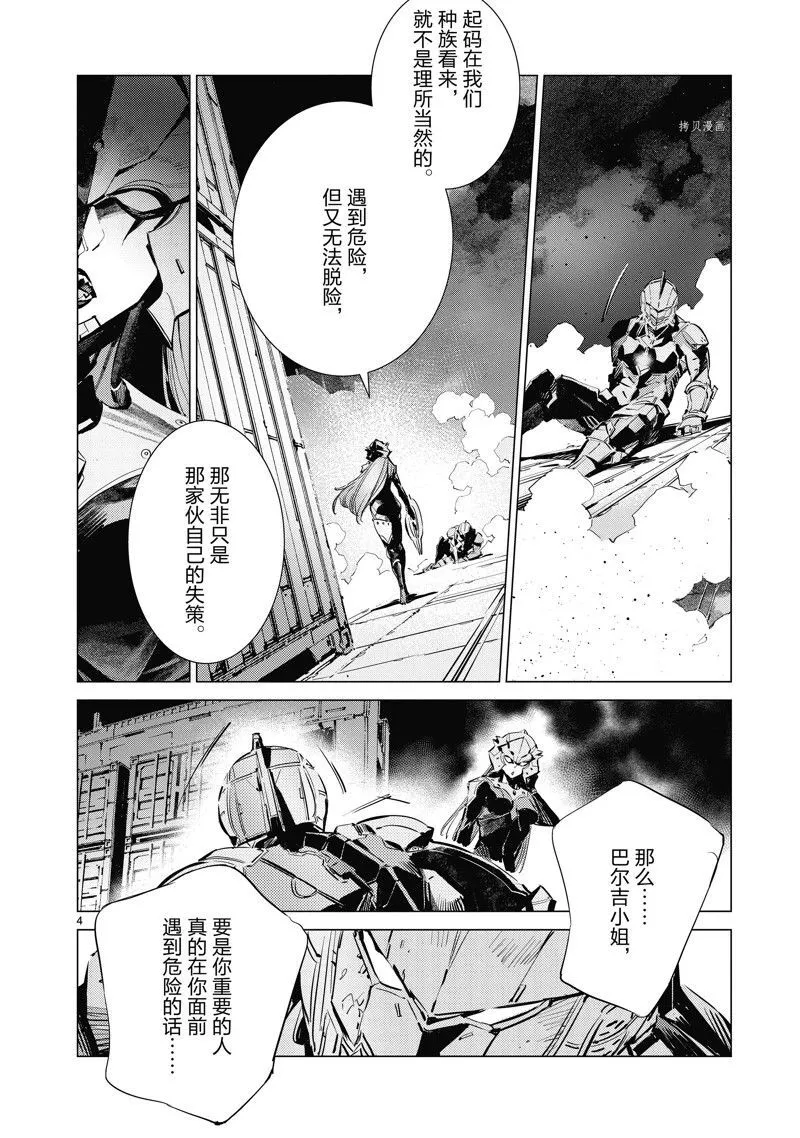 120 第4页