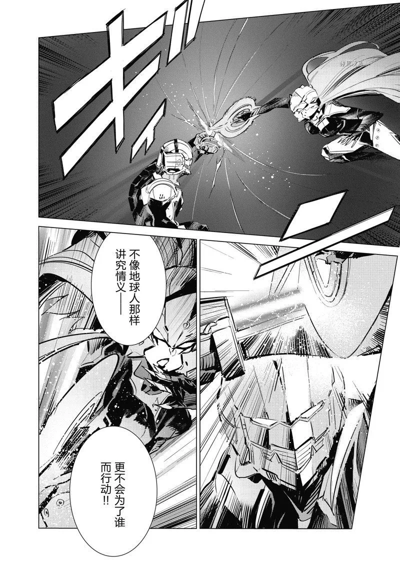 120 第6页