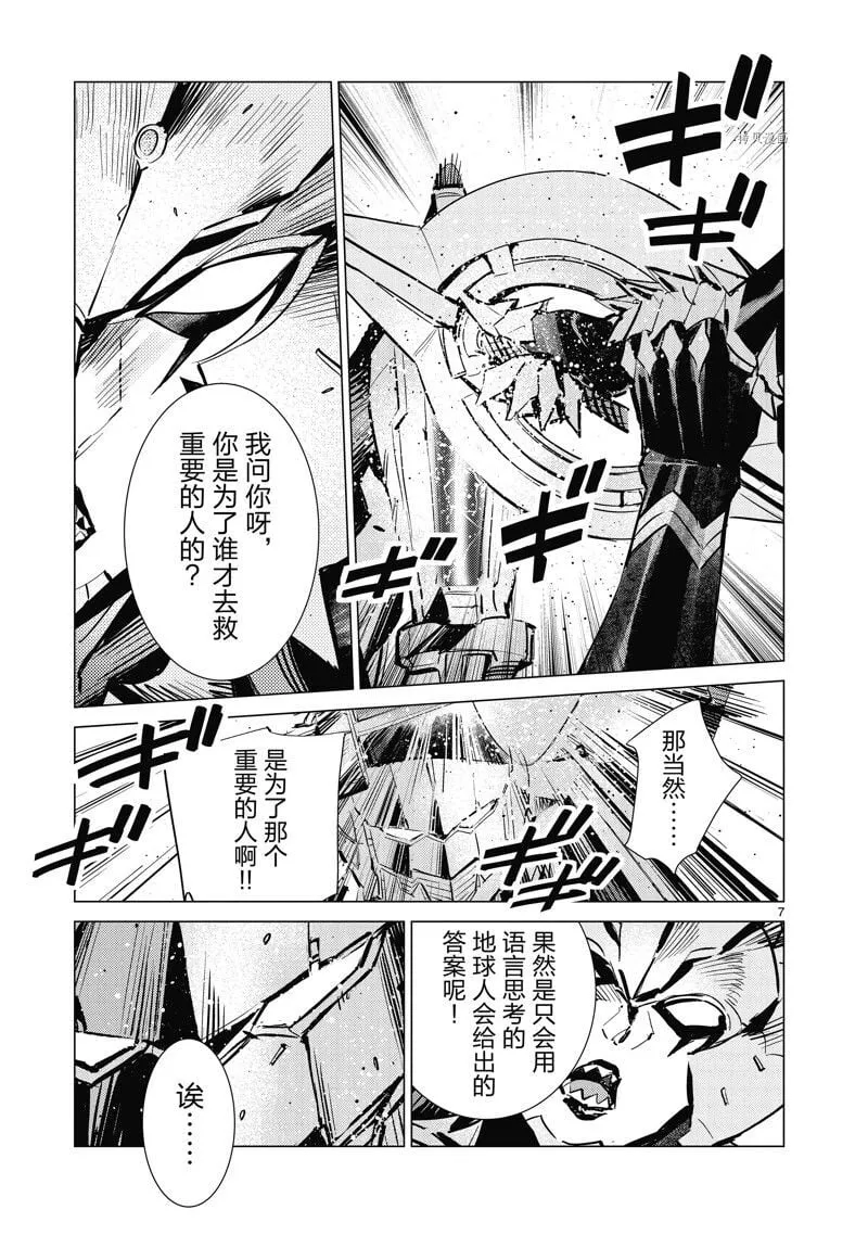 120 第7页