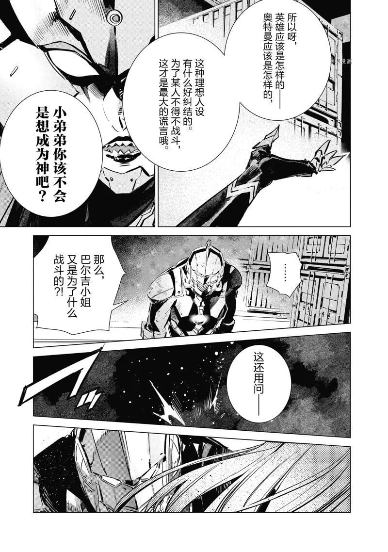 120 第13页