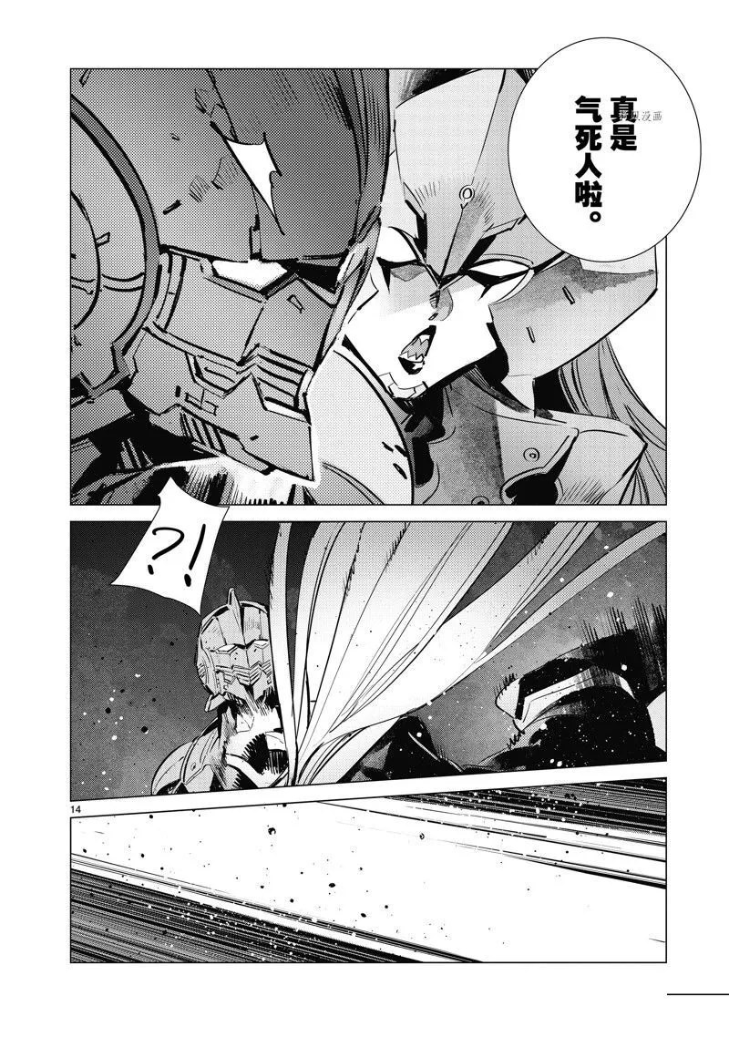120 第14页