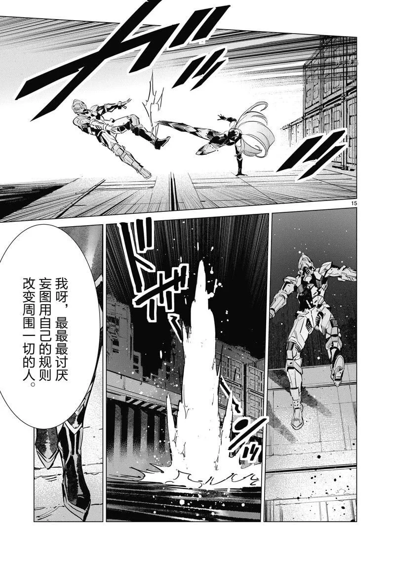 120 第15页