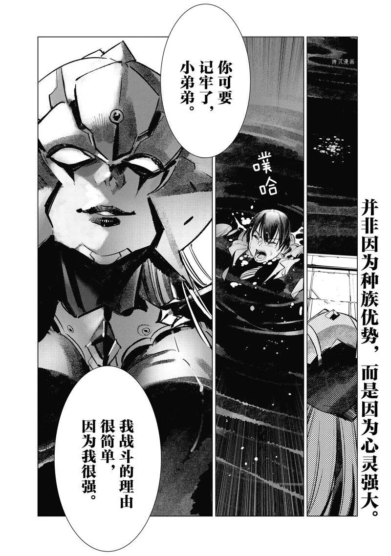 120 第16页