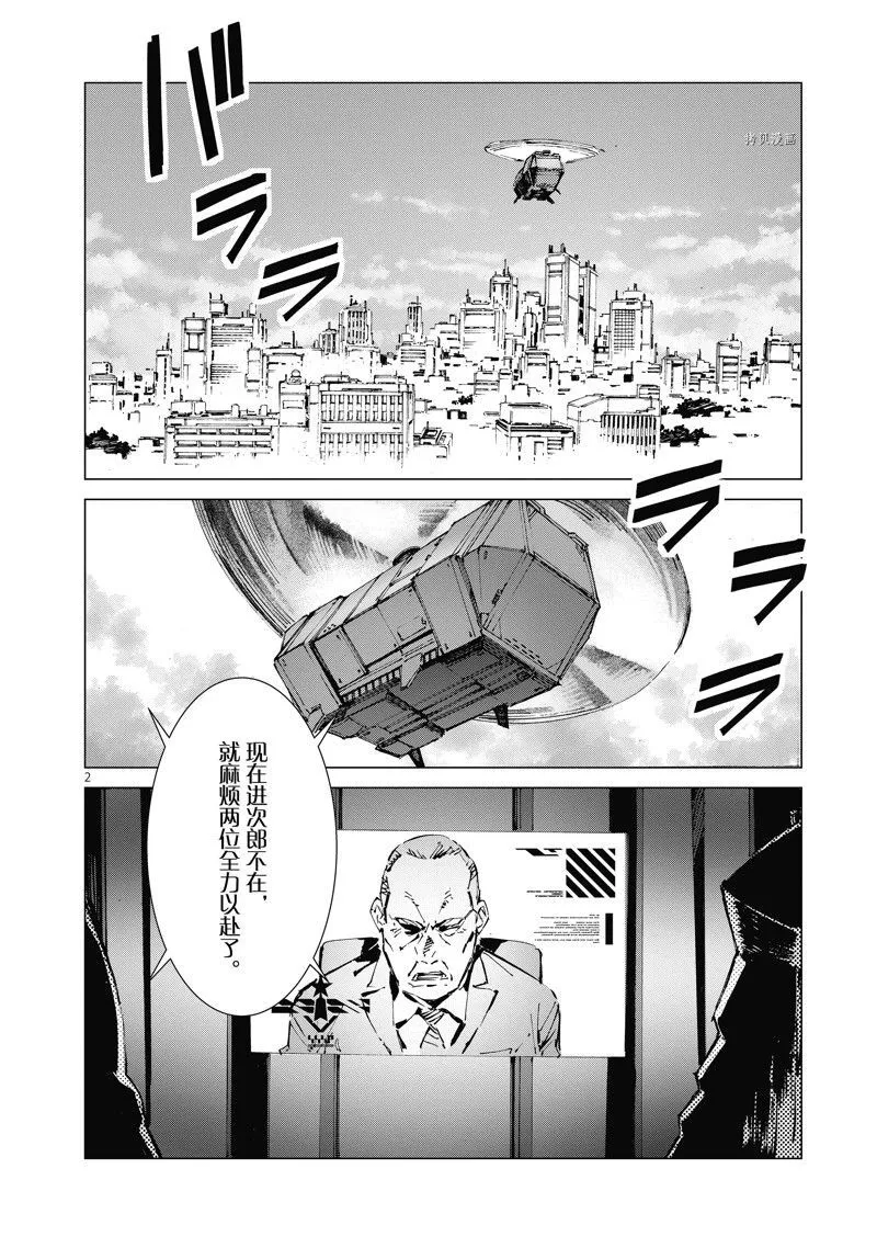 120 第18页