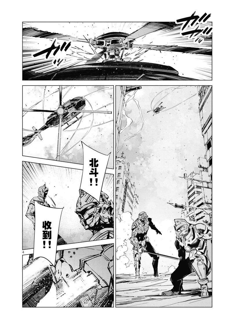 122 第4页