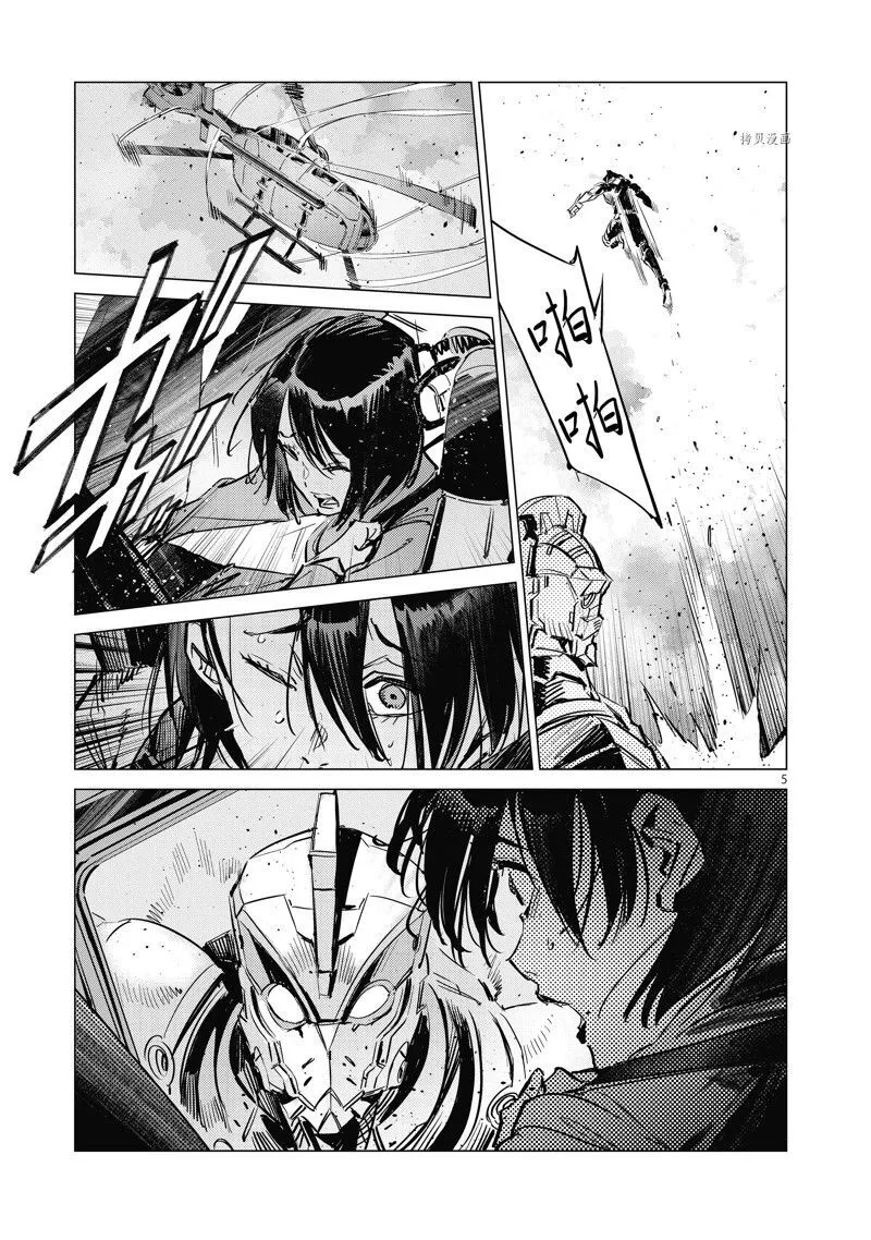 122 第5页