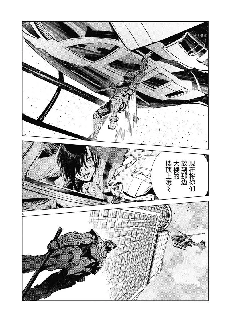 122 第6页