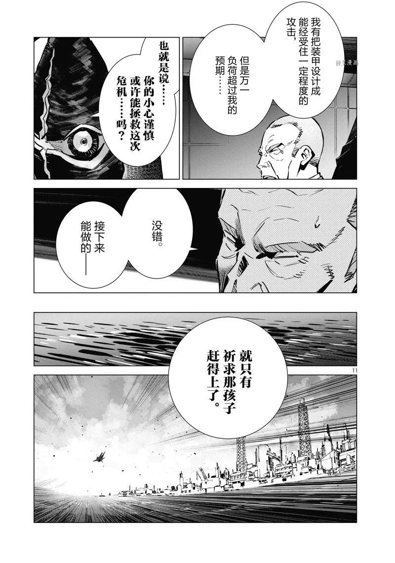 122 第11页