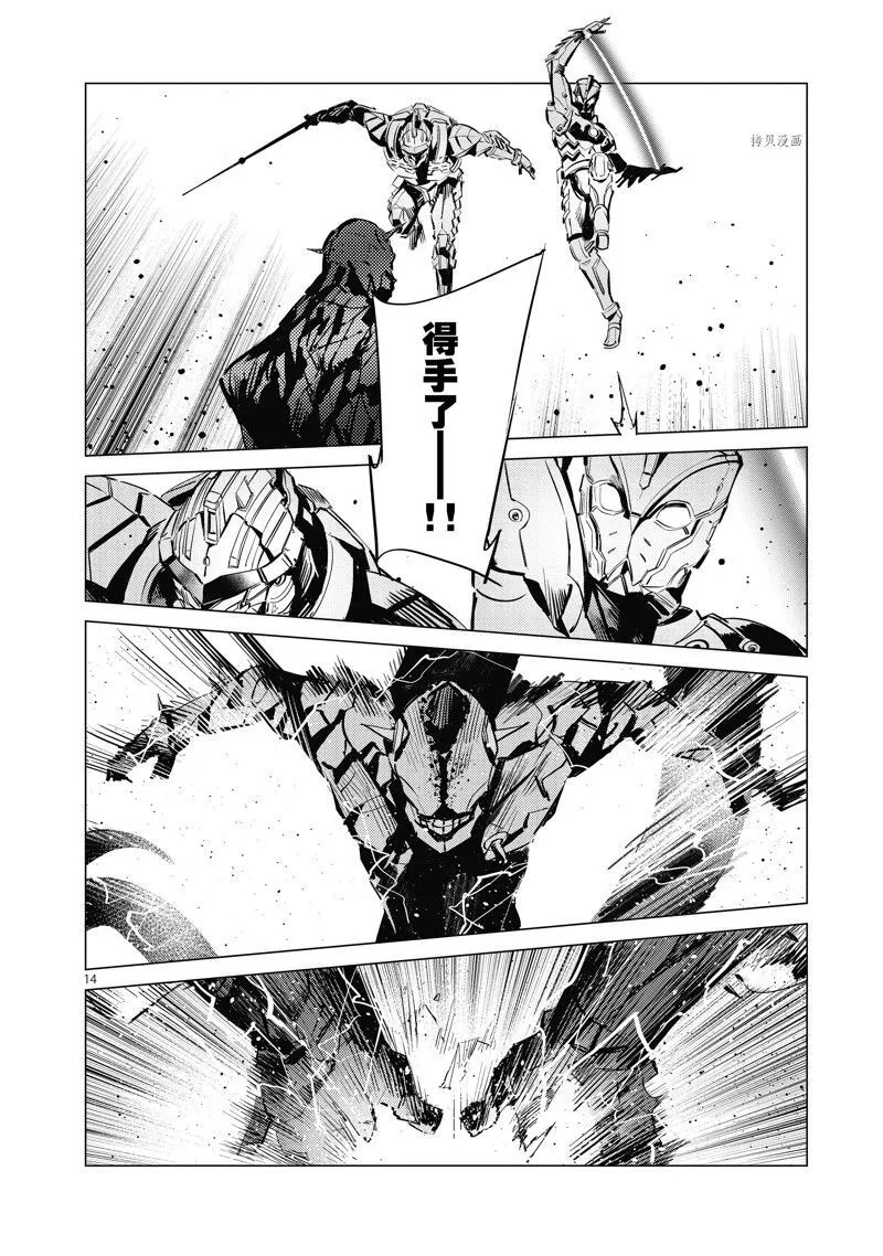 122 第14页
