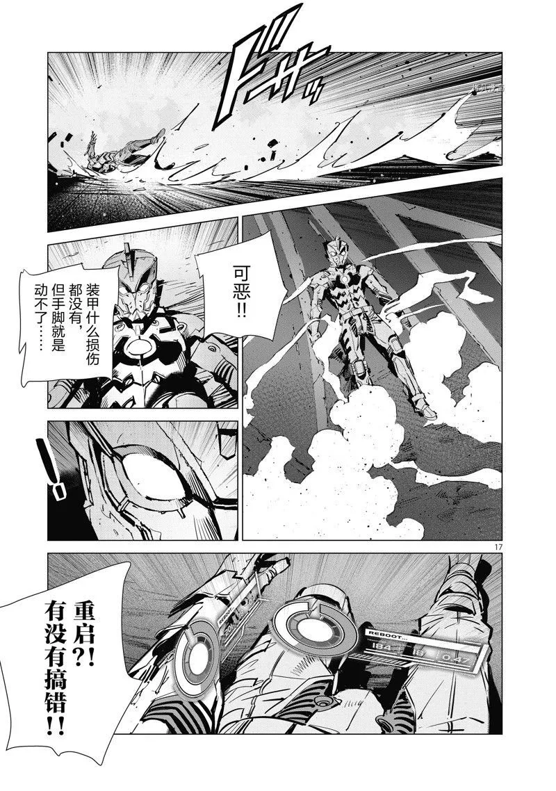 122 第17页