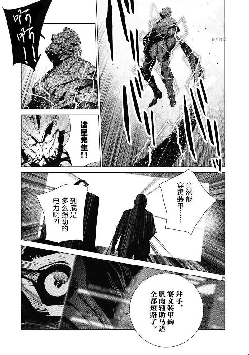 122 第19页