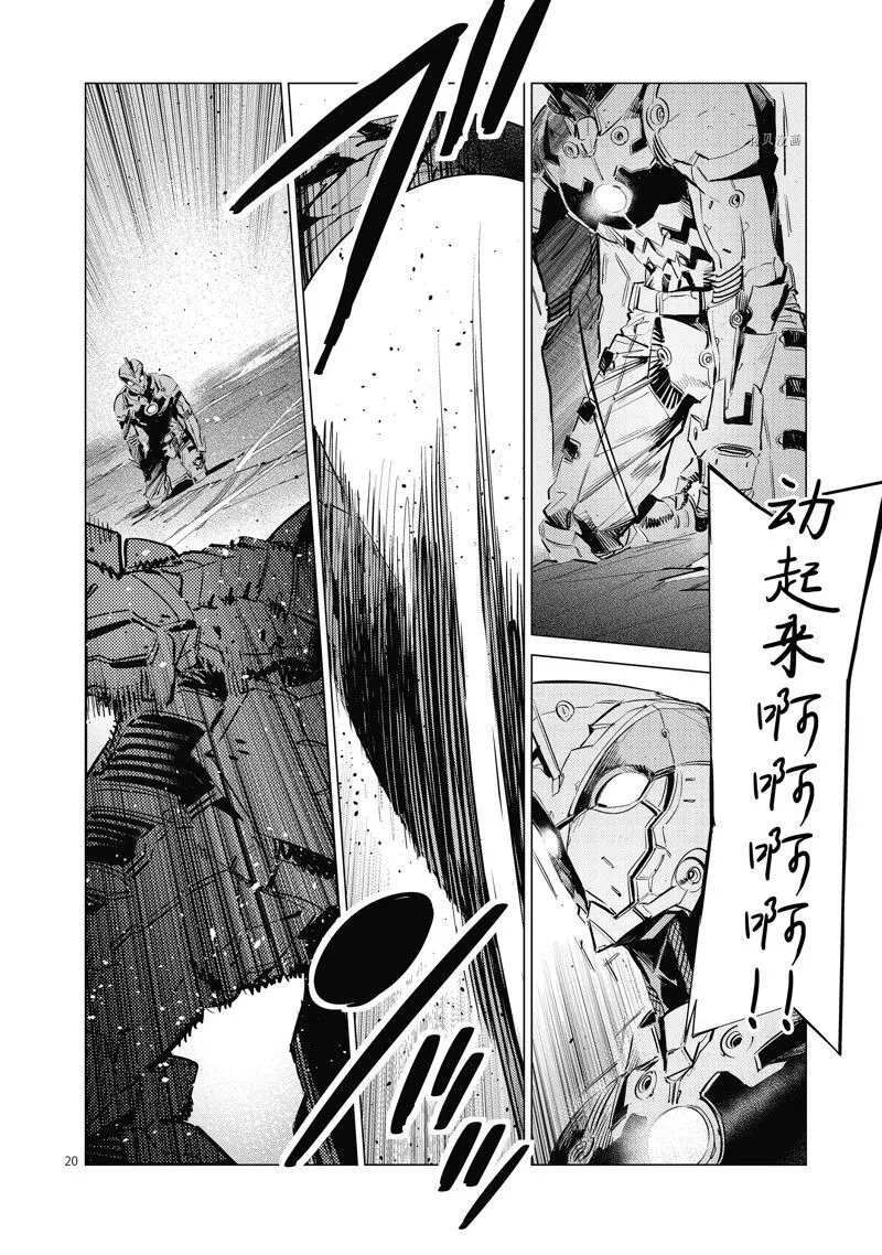 122 第20页