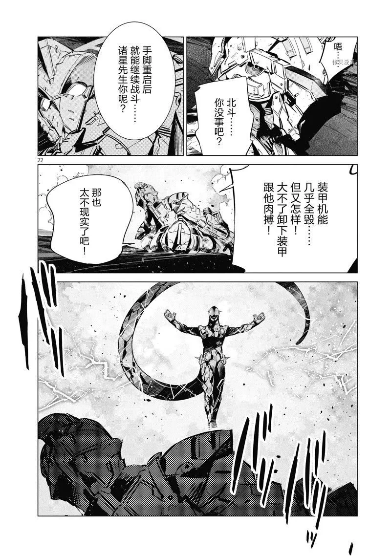 122 第22页