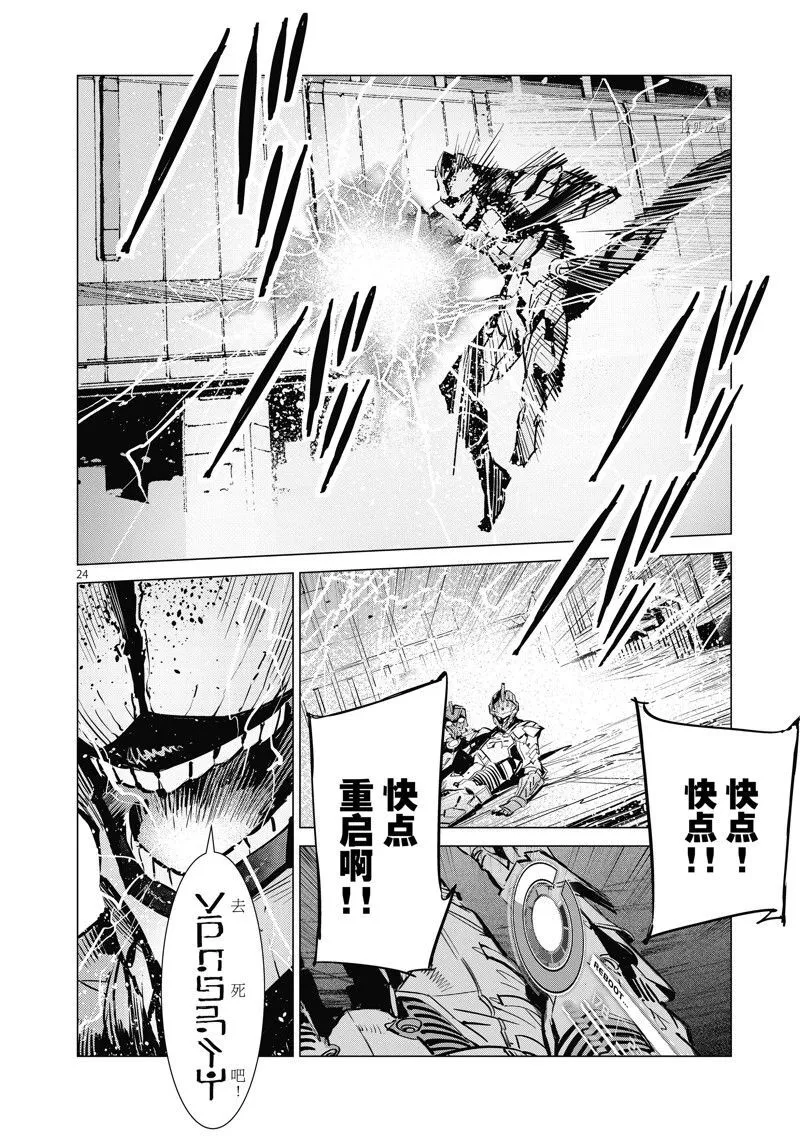 122 第24页