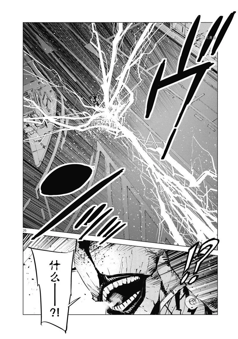 122 第26页