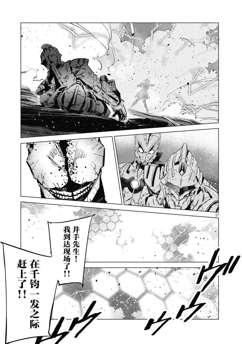 122 第27页