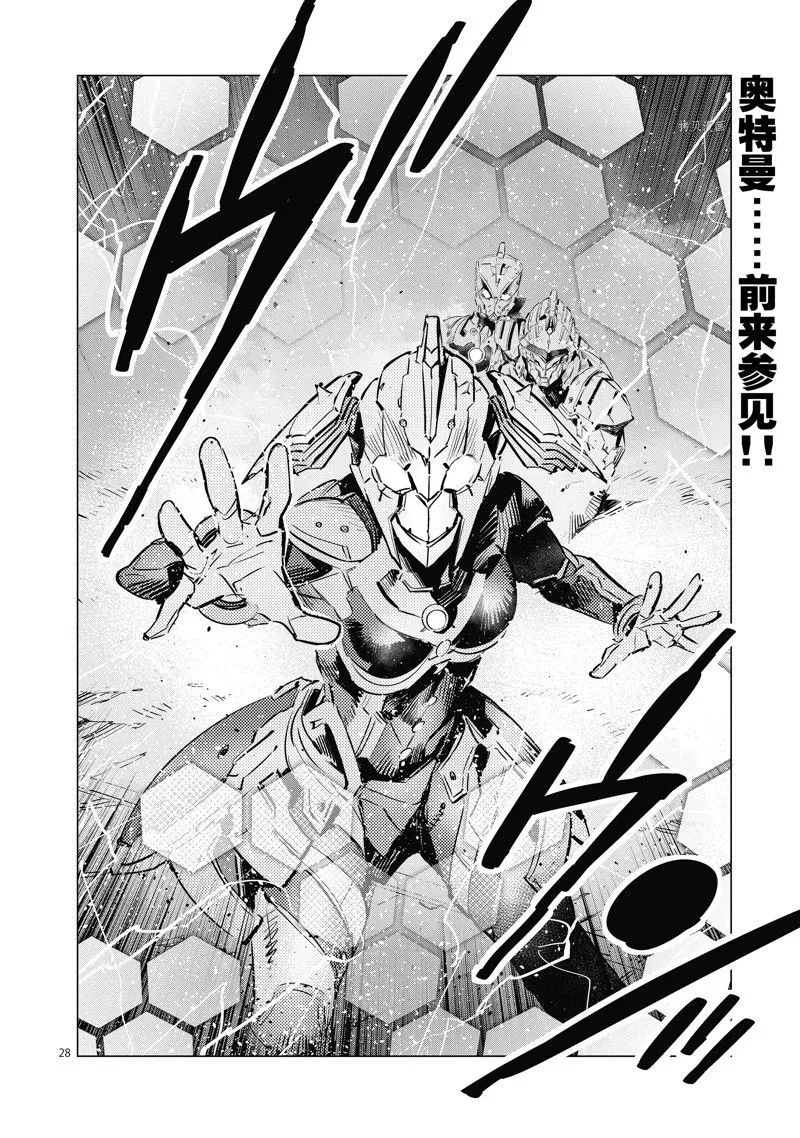 122 第28页