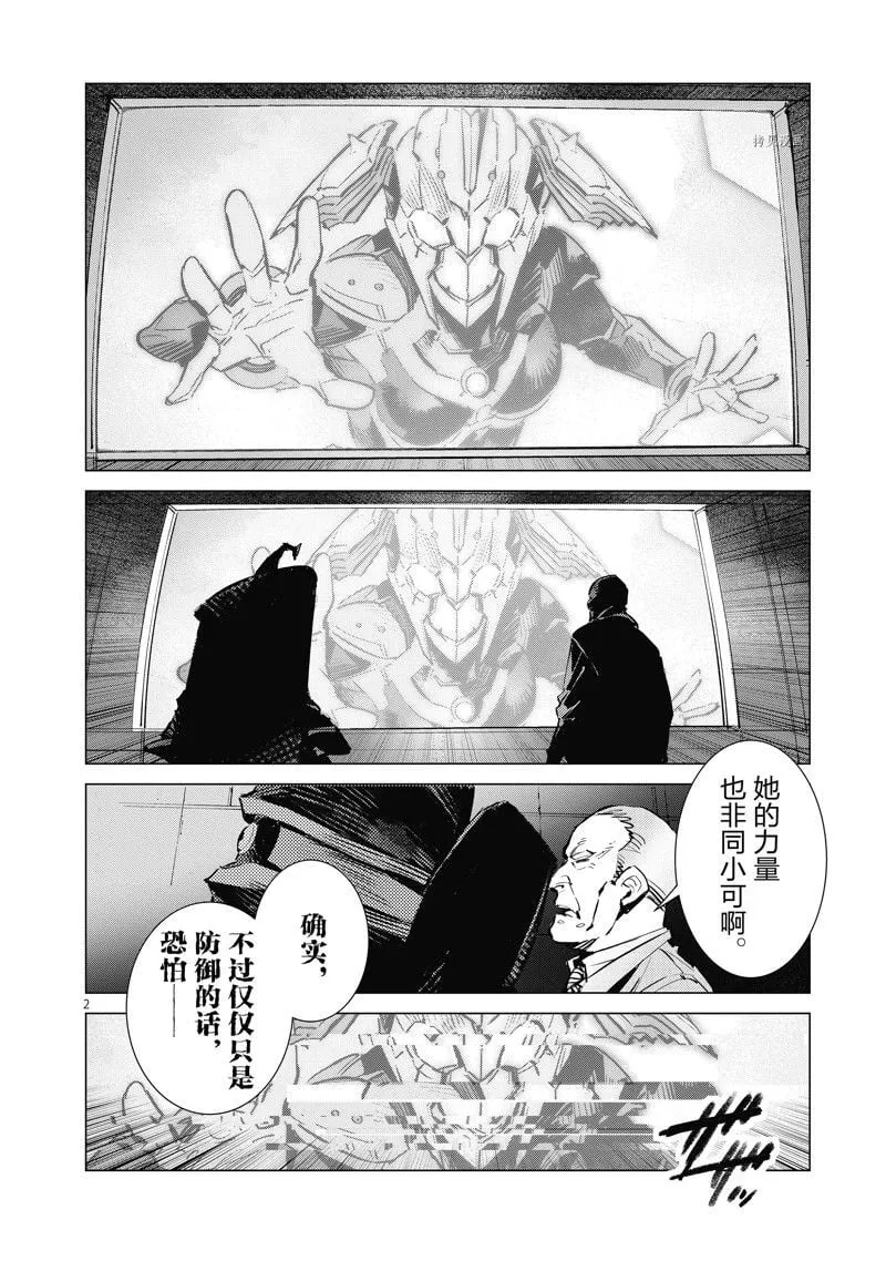 123 第2页