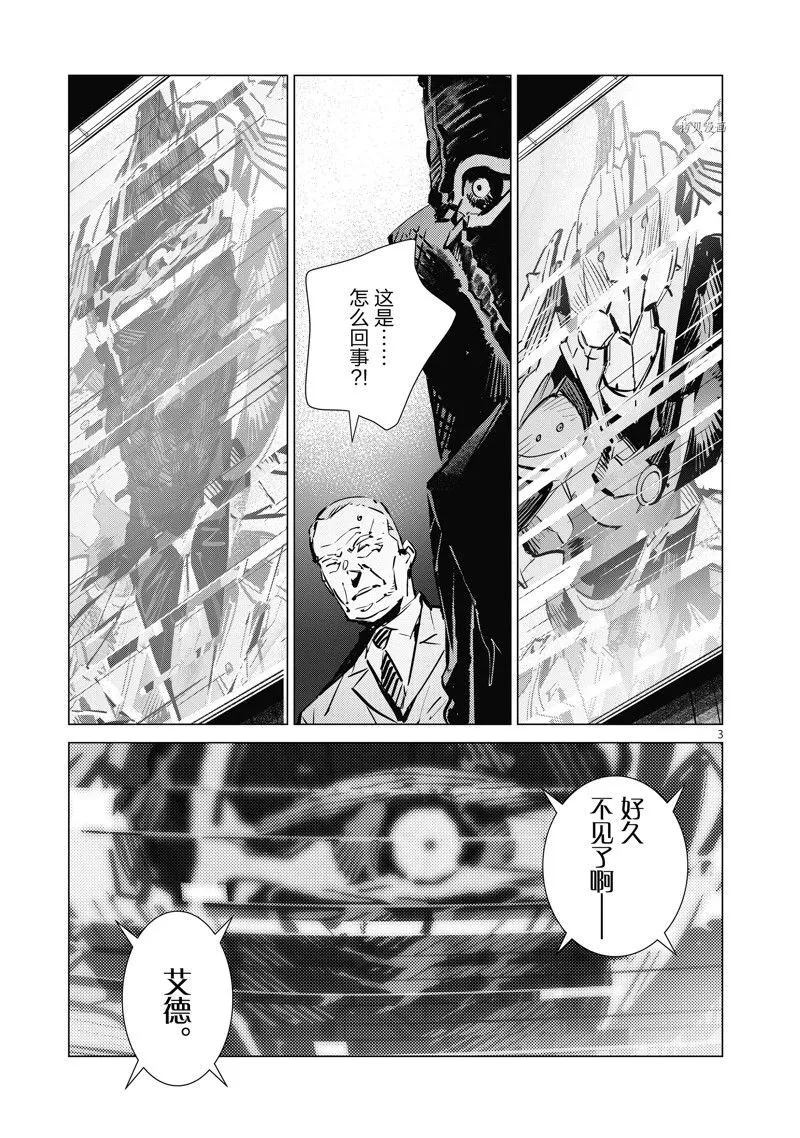 123 第3页