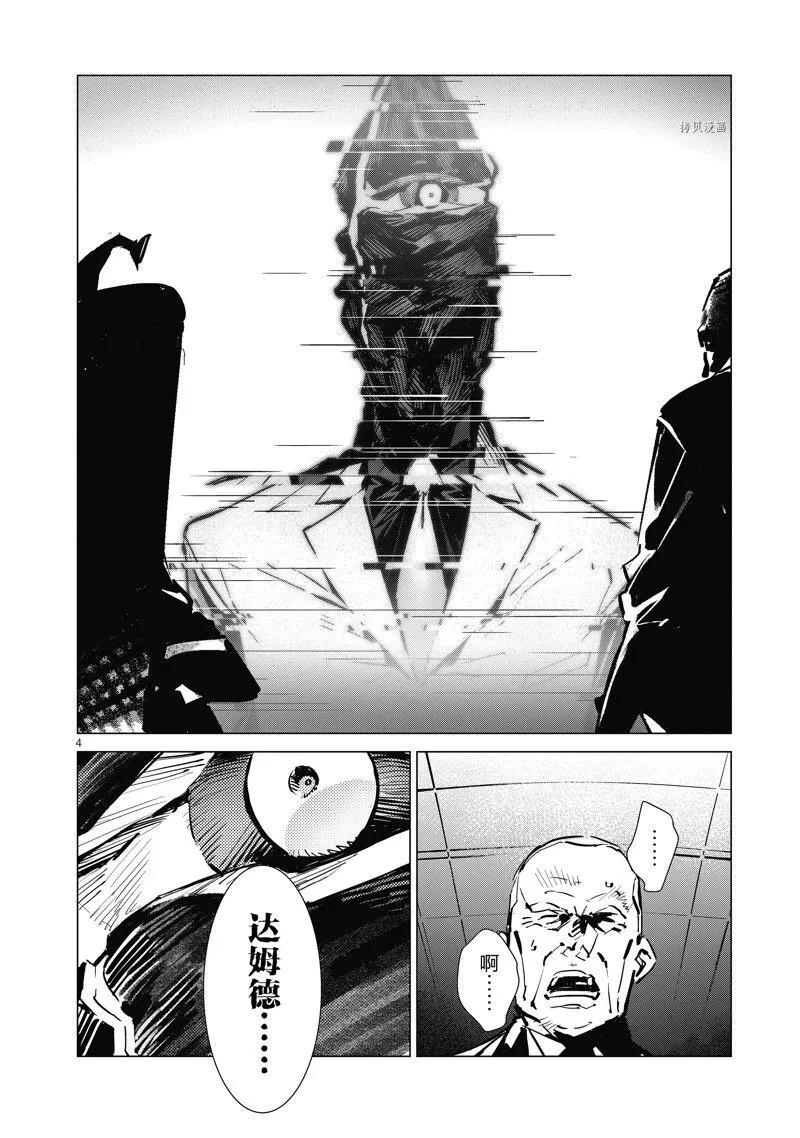 123 第4页