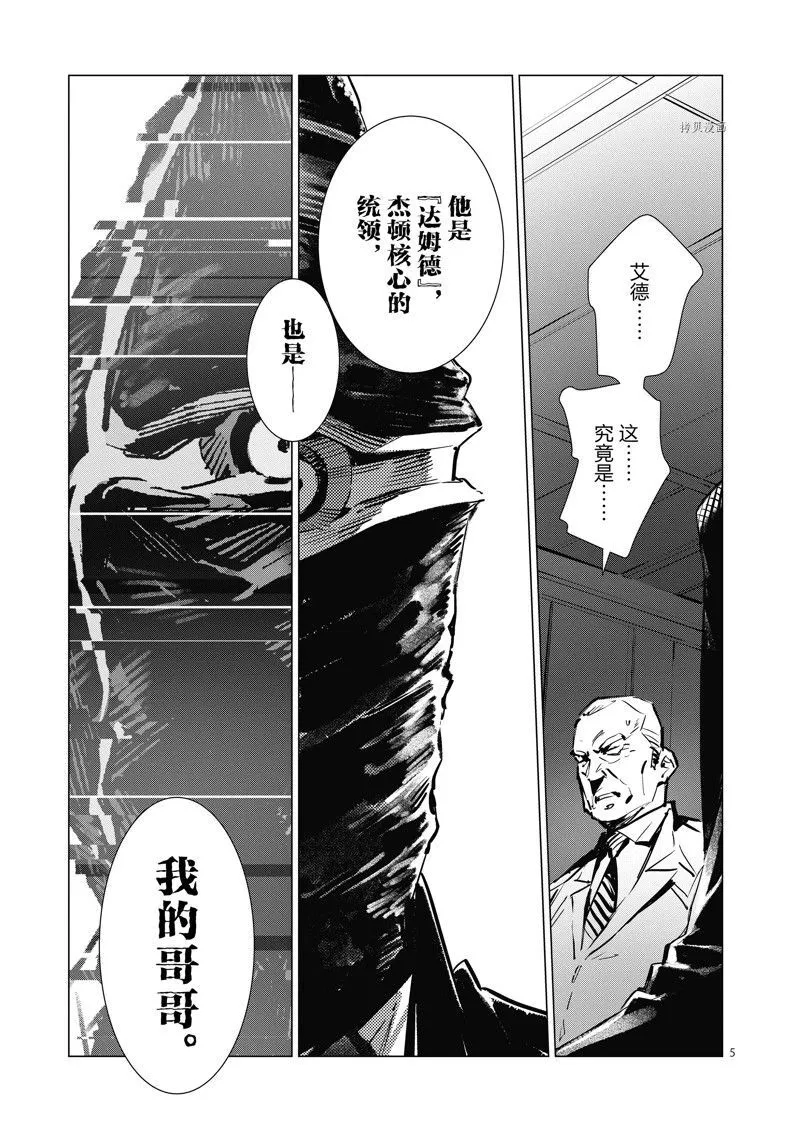 123 第5页