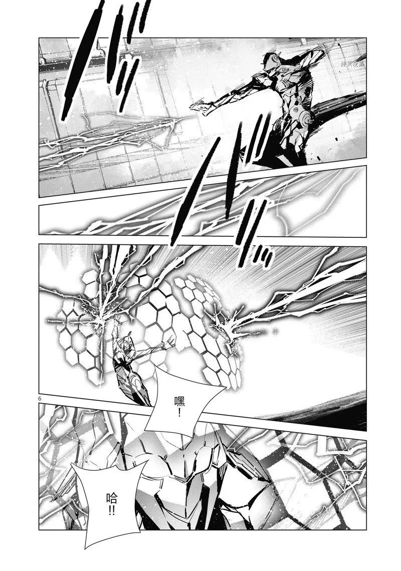 123 第6页