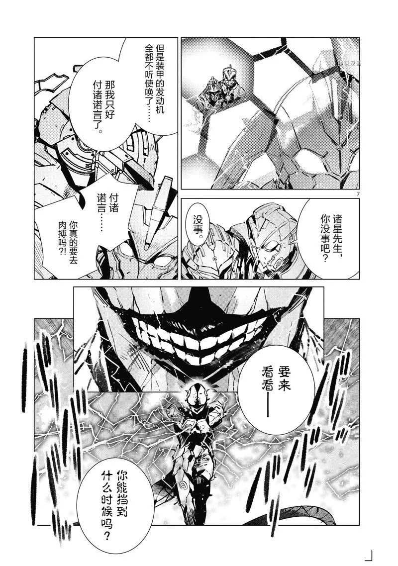 123 第7页