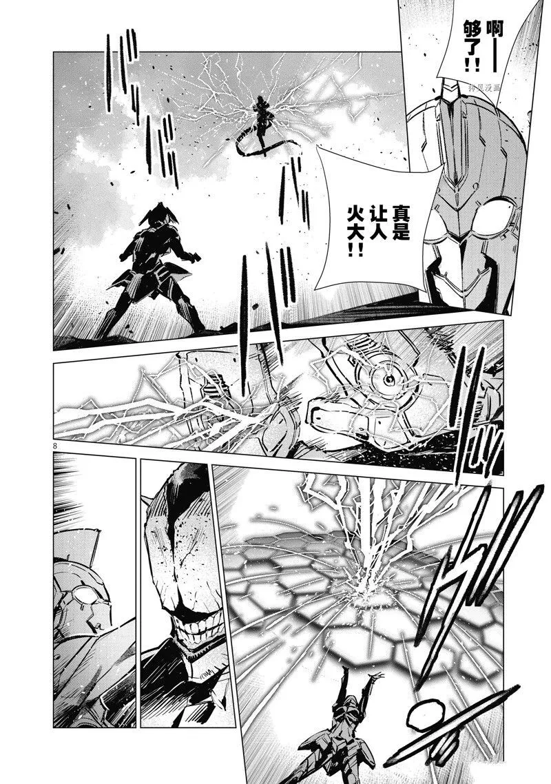 123 第8页