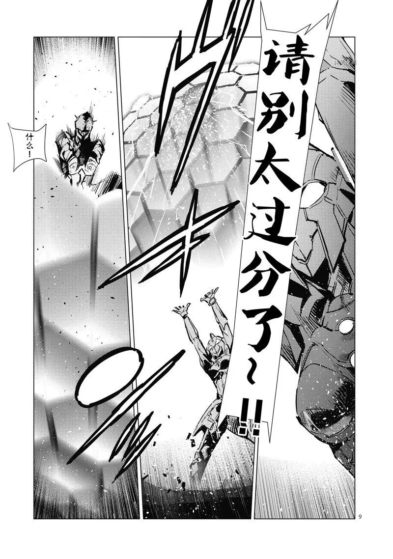 123 第9页