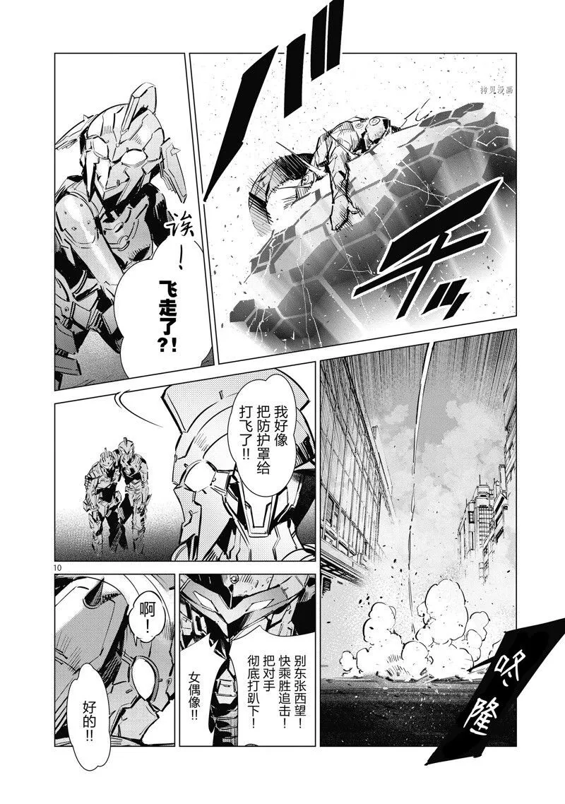 123 第10页