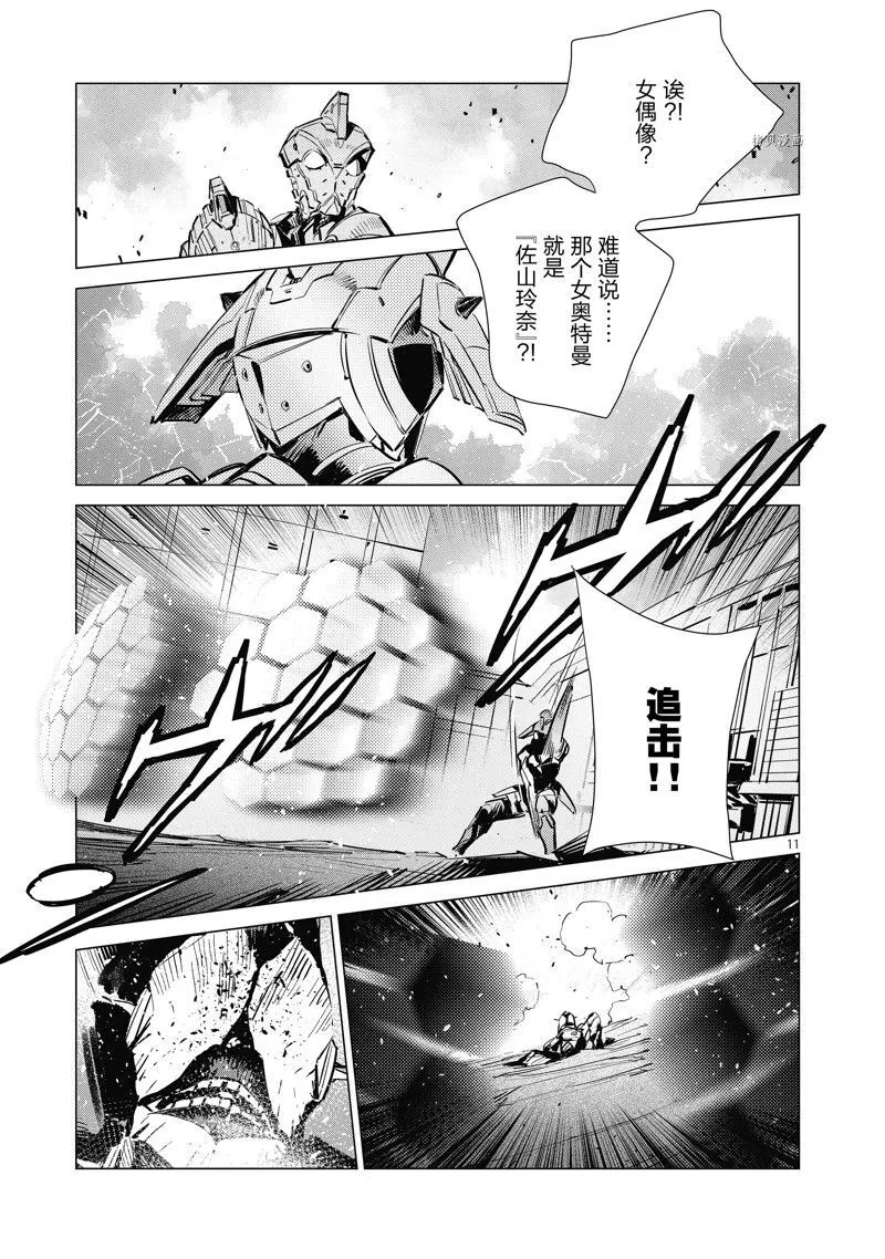 123 第11页