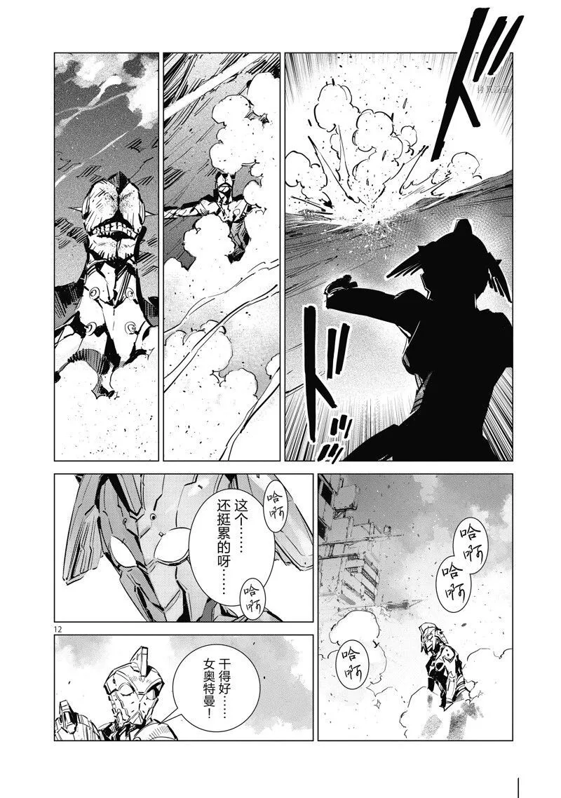 123 第12页