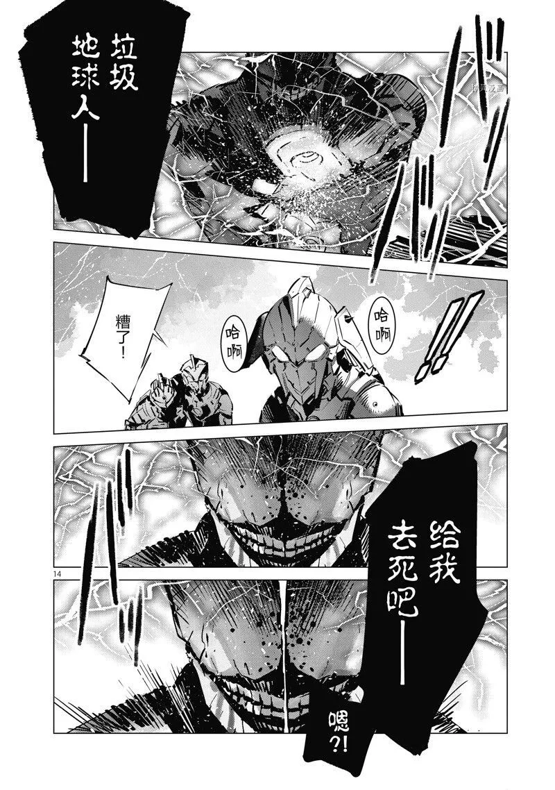 123 第14页