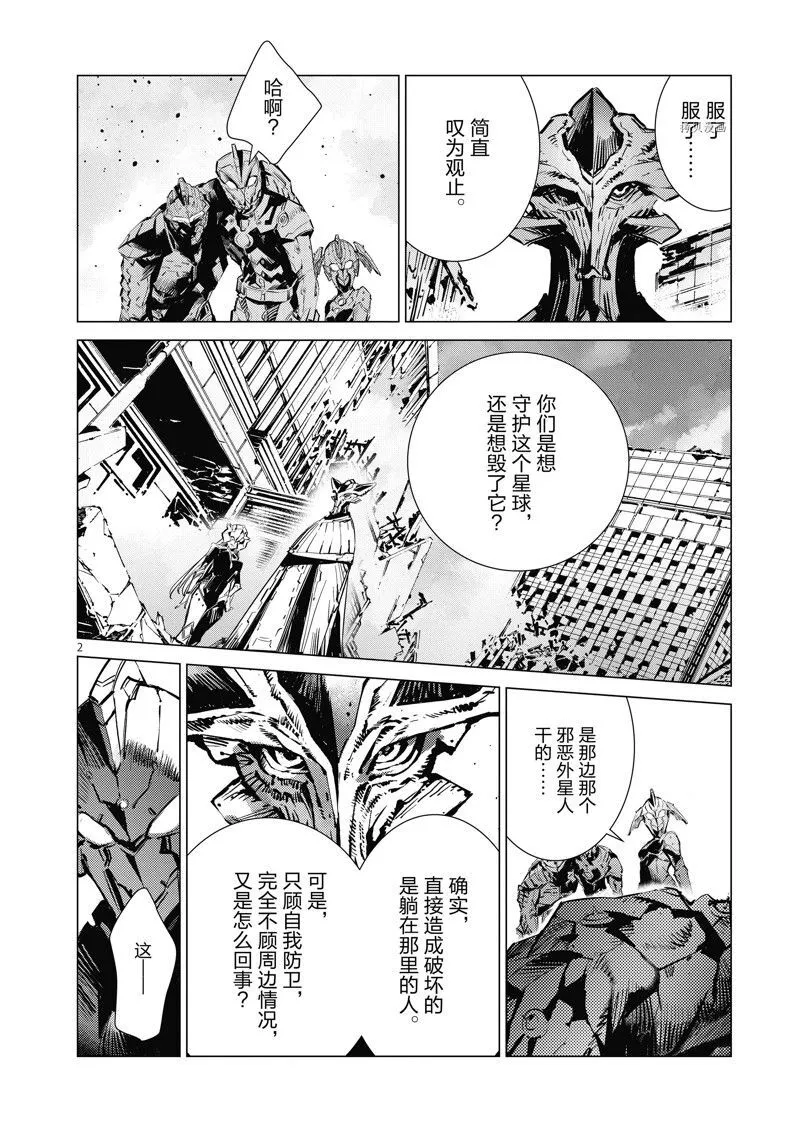 123 第18页