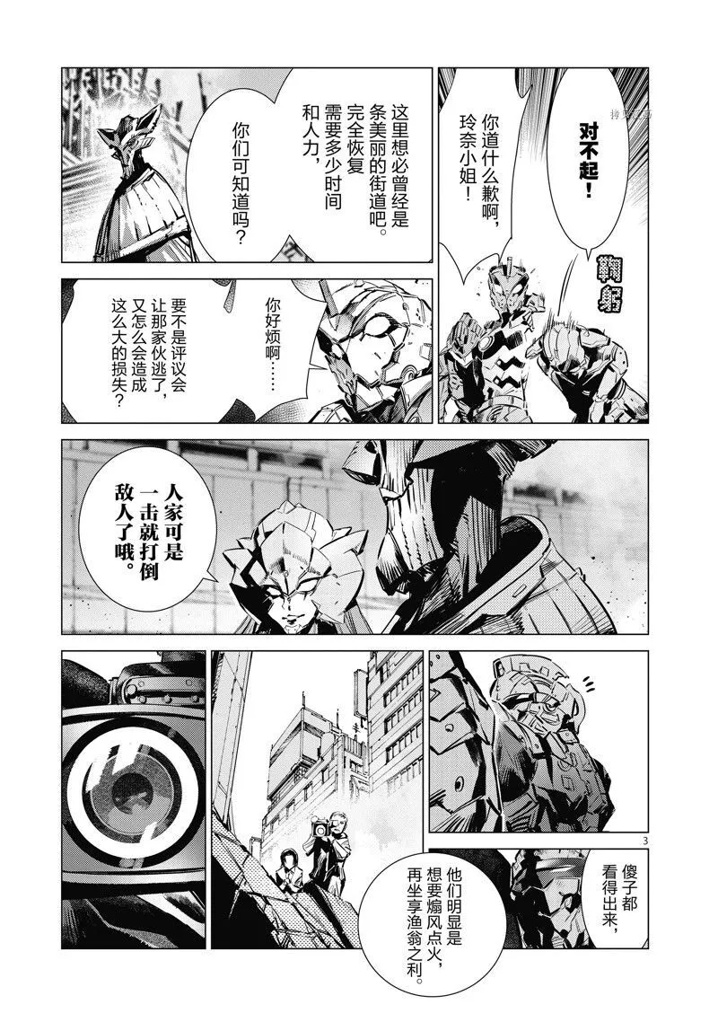 124 第3页