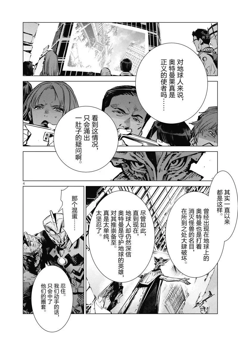124 第4页