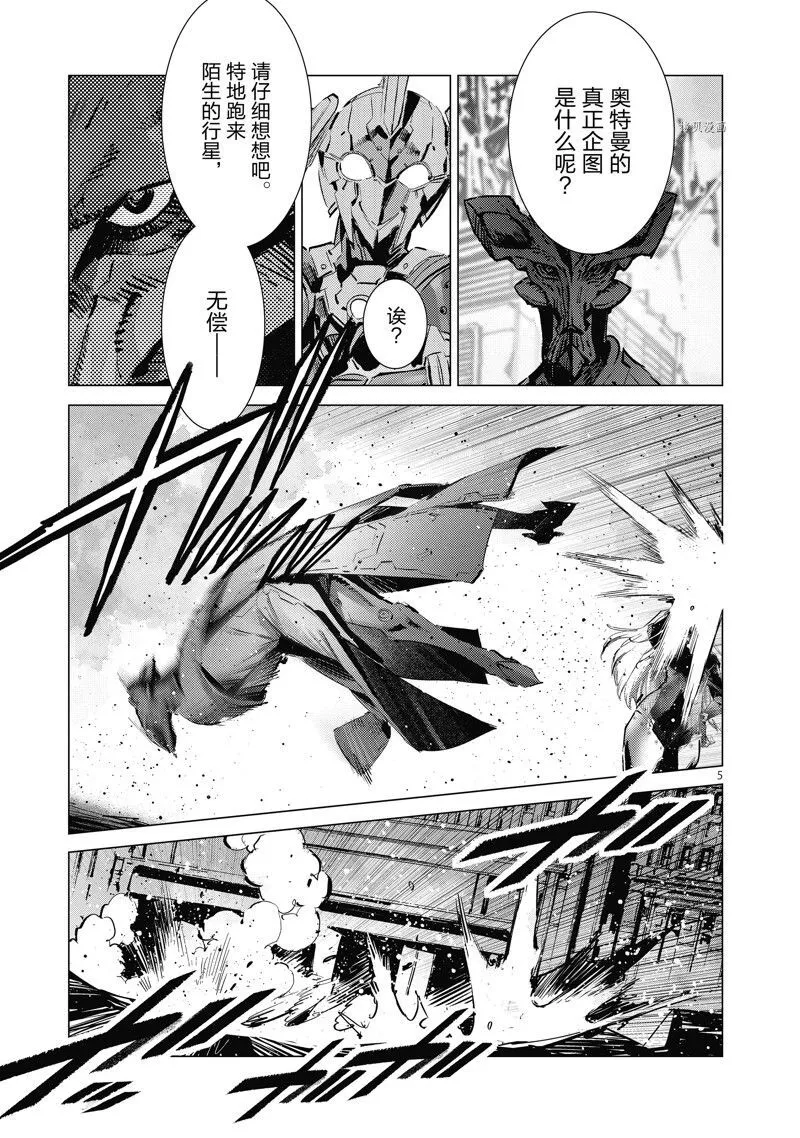 124 第5页