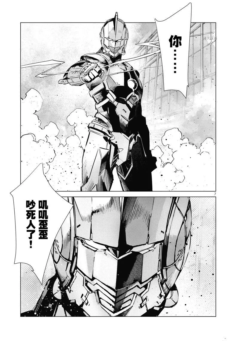 124 第7页