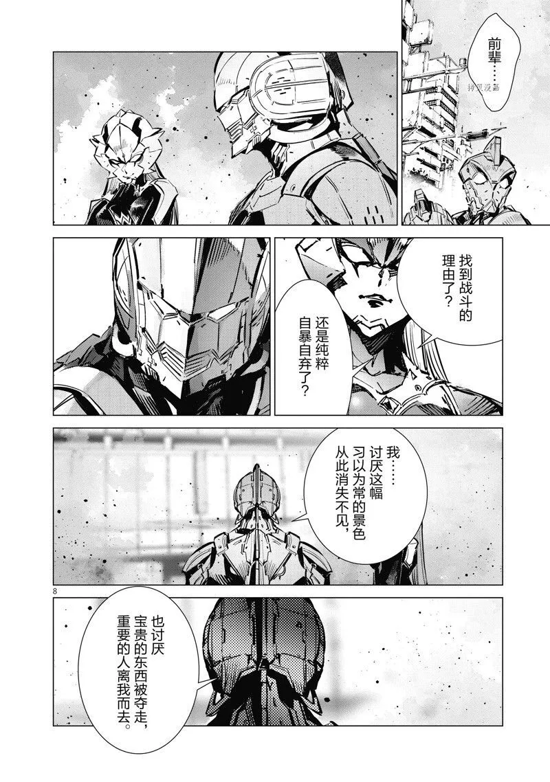 124 第8页