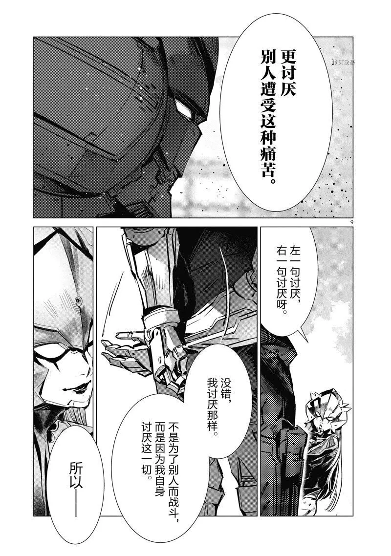 124 第9页