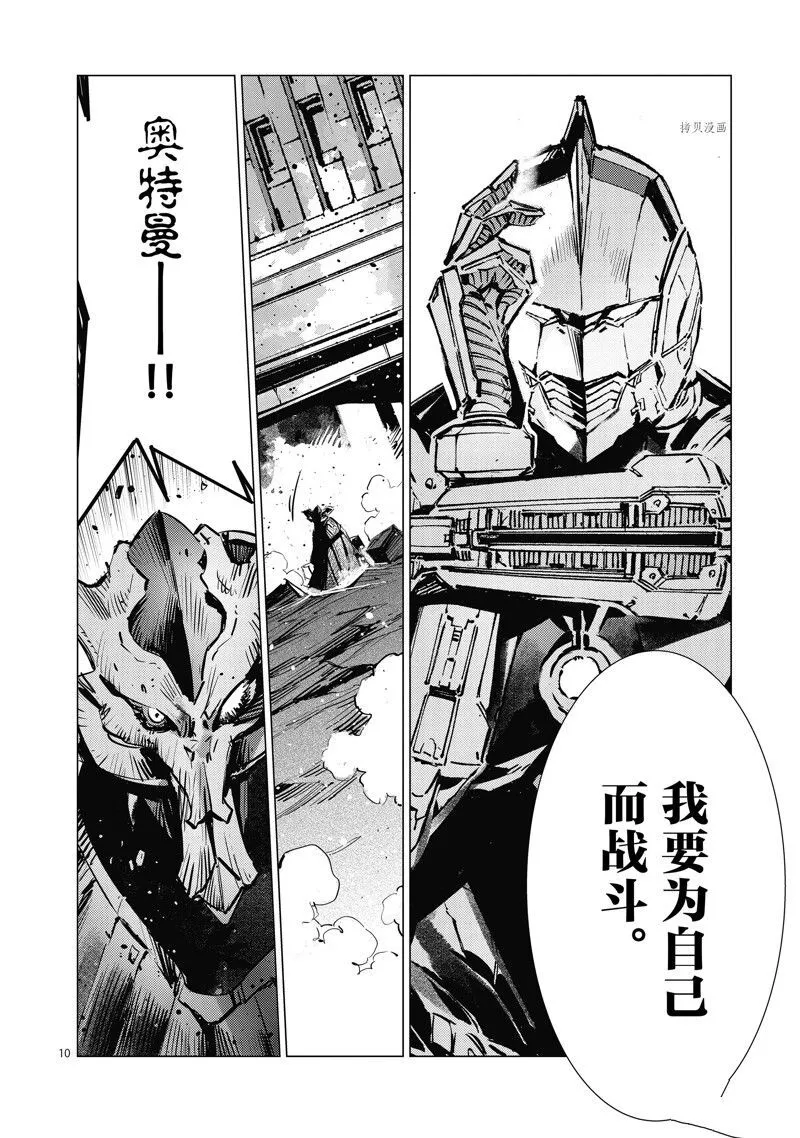 124 第10页